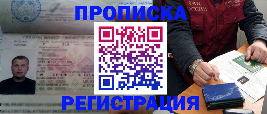 пропишу в квартире в Ялуторовске